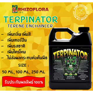 [พร้อมส่ง] Terpinator ปุ๋ยทำดอก เพิ่มกลิ่น รสชาติ และช่วยเพิ่มไตโคม ปุ๋ยเสริมดอก ปุ๋ยนำเข้า (**แบ่งขาย**)