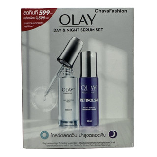 *SALE * [24x7 Serum Set] OLAY โอเลย์ Luminous Essence เซรั่มDay 30ml. +Retinol24 เซรั่มNight 30ml.Exp04/24 *รายละเ