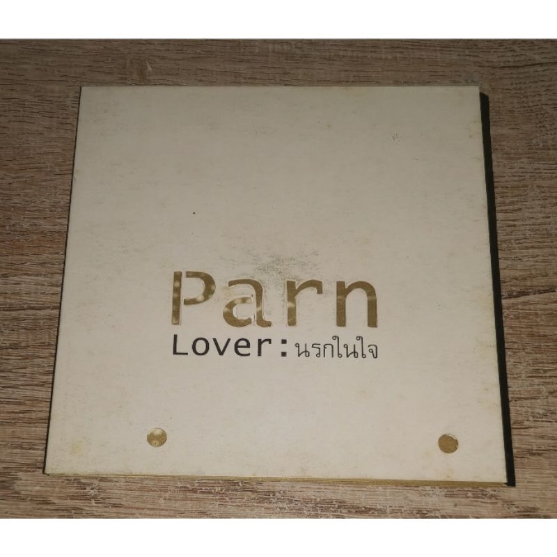 Parn ปาน ธนพร ซีดี Promo CD Single Lover นรกในใจ