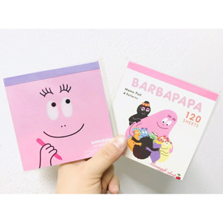 สมุดฉีก Memopad Barbapapa