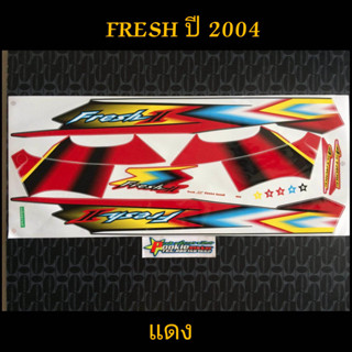 สติ๊กเกอร์  FRESH II สีแดง ปี 2004