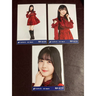 [Complete set] Nogizaka46 Tsutsui Ayame (筒井あやめ) - รูปสึสึอิ อายาเมะ โนกิซากะ // 乃木坂46