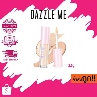 DAZZLE ME Our Secret Cover Concealer คอนซีลเลอร์ เนื้อบางเบา ปกปิดขั้นสุด รอยสิว รอยแดง 2.5g