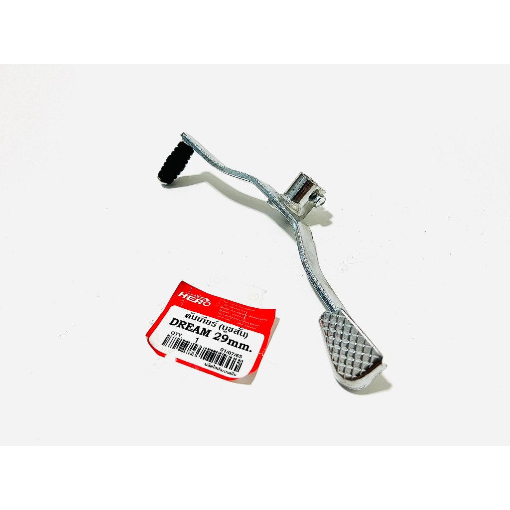 คันเกียร์ ดรีมคุรุสภาบู๊ทสั้น ดรีมc100n ดรีม125    B16