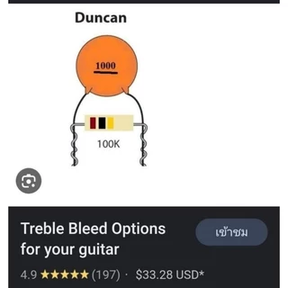Treble bleed duncan style. ลดโวลุ่มแล้วเสียงไม่ขุ่นมัว เสียงยังใสเหมือนเดิม ติดตั้งง่าย ขาสั้นพอดี ไม่เกะกะ