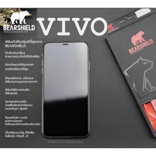 ฟิล์มกระจก UV VIVO เต็มจอ กาวเต็มแผ่นยี่ห้อBearshield