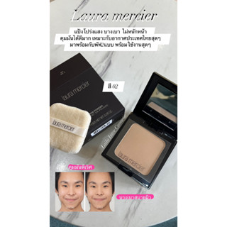 พร้อมส่ง!! แป้งผสมรองพื้น Laura Mercier Foundation Powder 7.4g เบอร์ 2