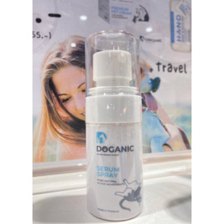 Doganic Herbal Spray 35 ml.🍃 Lot 31/5/2025 สเปรย์บำรุงดูแลสุขภาพผิวหนัง Organic