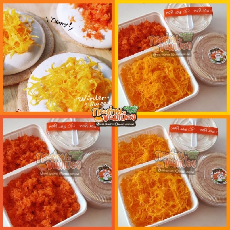 ‼️ขนมเบื้องแยกเครื่อง กระต่ายขนมเบื้องDIY  ครีมแน่น กรอบนาน หวานน้อย