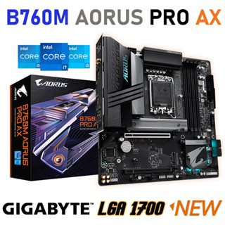 MAINBOARD (เมนบอร์ด) 1700 GIGABYTE B760M AORUS PRO AX (DDR5) ประกัน 3 ปี