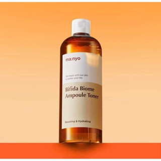 Ma:nyo Bifida Biome Ampoule Toner 400ml.