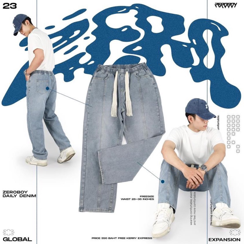 ZEROBOY- DAILY DENIM กางเกงยีนส์เอวยางยืด (9%Clothing)