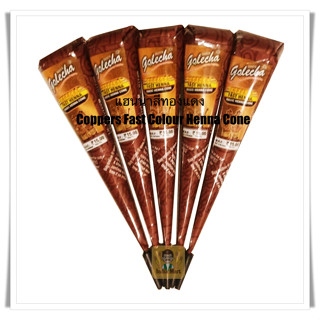 ปากกา เฮนน่า สำหรับ เพ้นท์ผิว สีทองแดง จากประเทศอินเดีย  (30 กรัม) -- Golecha Henna Paste Cones (30 Grams) – Copper