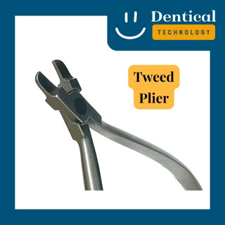 คีม Tweed ดัดลวดทันตกรรมจัดฟัน (Tweed Plier)