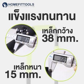 HFT บาร์คู่ตั้งพื้น Dip Bar รุ่น V3 ปรับความสูงได้ บาร์โหนตั้งพื้น บาร์โหน Calisthenics Bar - Homefittools