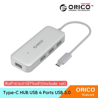 Type-C HUB USB 4 Ports USB 3.0 (ORICO TC4U-U3)