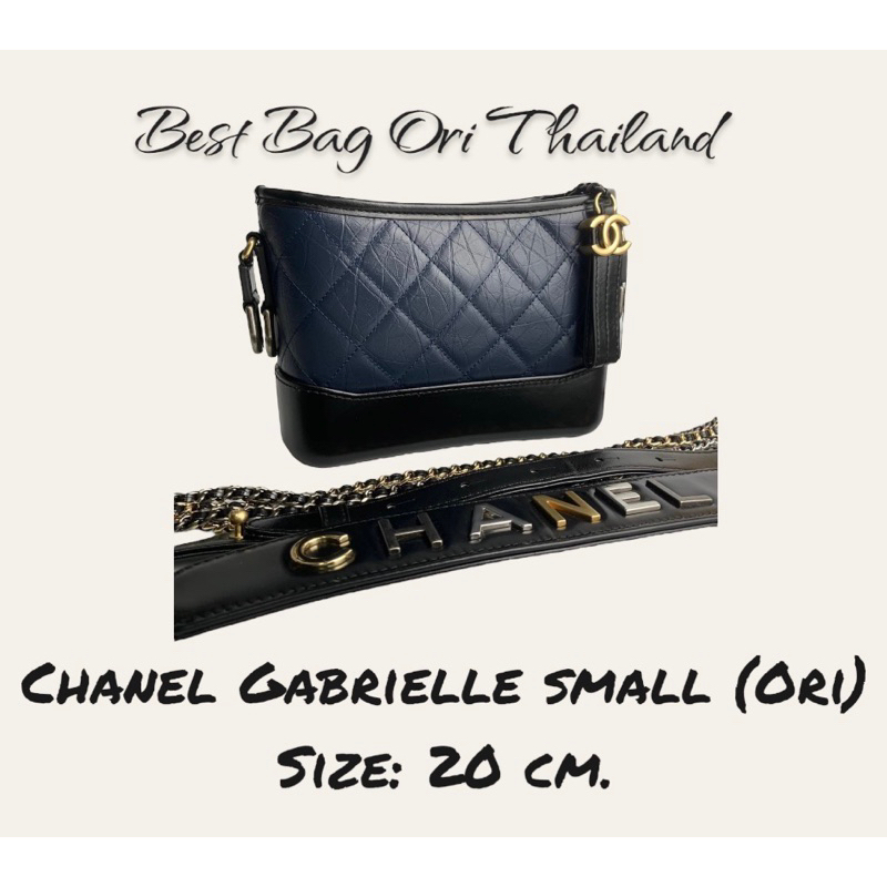 [งานออริ หนังแท้]🔥ชาแนล Gabrielle small bag สีกรม 20cm.🔥ภาพถ่ายงานจริง ทักแชทก่อนกดสั่งซื้อ
