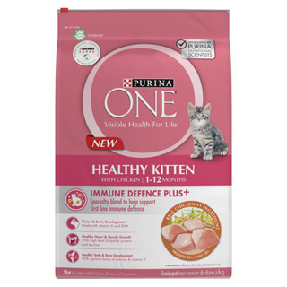 อาหารแมว PURINA ONE HEALTHY KITTEN FORMULA เพียวริน่า วัน แบบเม็ด พร้อมไก่ สูตรลูกแมว ขนาด 6.6 Kg