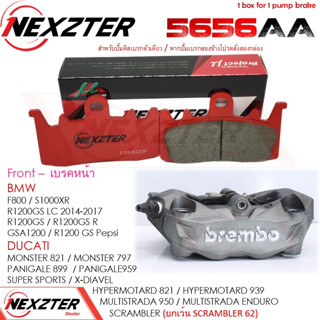 5656AA NEXZTER ผ้าเบรคหน้า BMW R1200GS,R,LC(14-17),S1000XR / DUCATI SCRAMBLER,MONSTER,HYPERMOTARD เบรค ผ้าเบรค เบรก