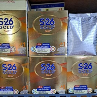 S26 Gold SMA สูตร1 ขนาด600กรัม/550กรัม