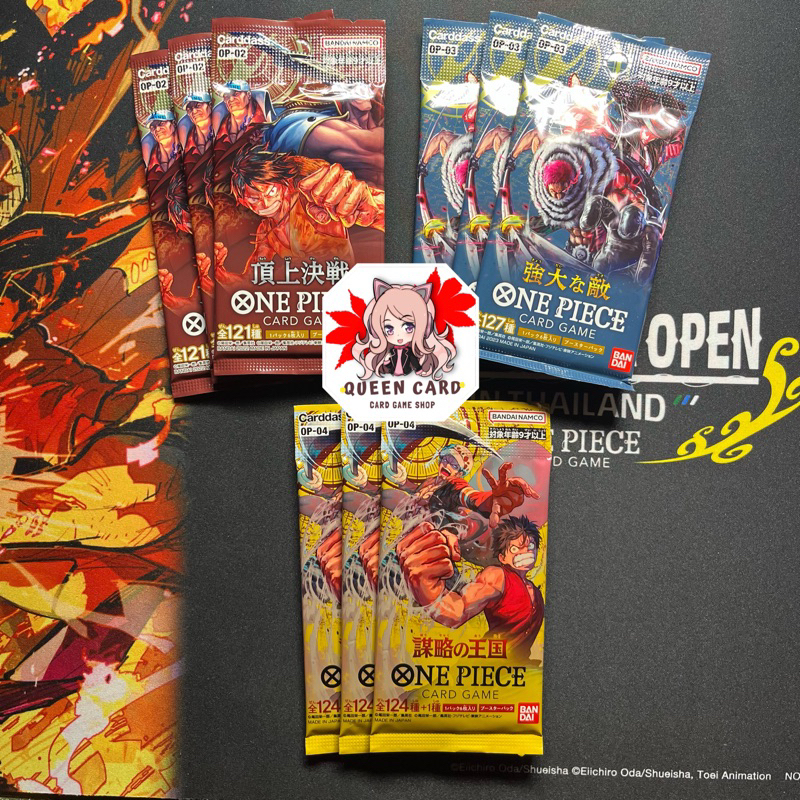 (Bandai ลิขสิทธิ์แท้) One Piece Card Game OP-01 OP-02 OP-03 และ OP-04