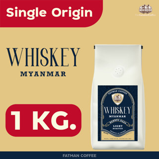 เมล็ดกาแฟ Myanmar whiskey barrel Age