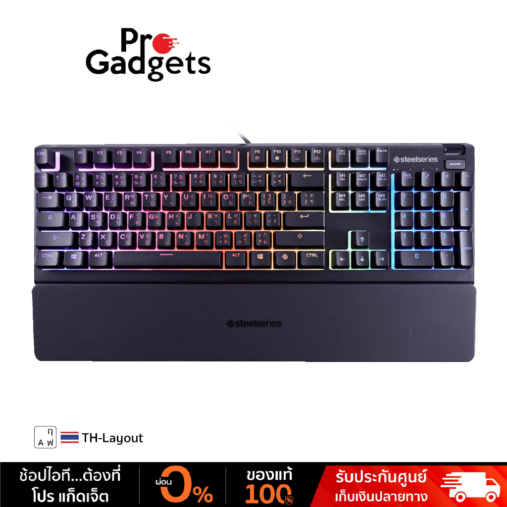 SteelSeries APEX 3 Gaming Keyboard (TH) คีย์บอร์ดเกมมิ่ง