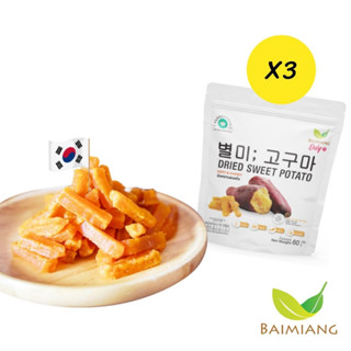 [3 ซอง] Pangfuufuu มันหนึบอบแห้ง ขนาด 60 กรัม (33201-3)