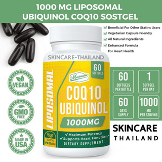 Mecinalis Liposomal ubiquinol CoQ10 1,000 mg. 60 Softgels Q10 โคคิวเท็น เพิ่มพลังงานเซลล์ บำรุงไข่