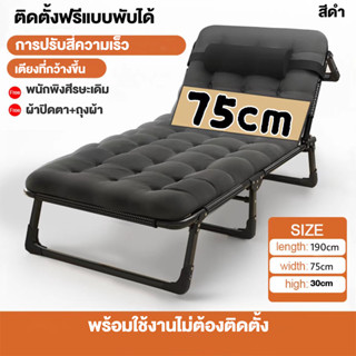 Cheap home เตียงนอนพับได้ เตียงปรับระดับ เตียงนอนสามารถพับได้ เก้าอี้พักผ่อนเก้าอี้พักผ่อน เตียงพับที่นอนพับ ความจุแบริ่ง: 300KG เตียงพกพา