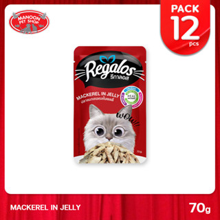 [12 PCS][MANOON] REGALOS Pouch Mackerel in Jelly รสปลาแมกเคอเรลในเยลลี่ 70g