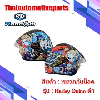 หมวกกันน็อค RD RANDOM รุ่น CZ-R BT ลาย 9 Harley Quinn ดำเงา