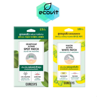 CURESYS เคียวร์ซิส ( Heartleaf Acpair Spot Patch แผ่นแปะสิว ดูดซับสิว สิวยุบ / Niacin Acvita White Patch )