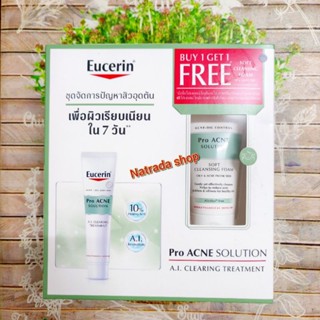 1แถม1 Eucerin Pro Acne Solution A l. Clearing Treament  ทรีมเม้นท์40มล.+โฟม50มล.