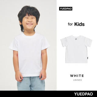 Yuedpao Kids (NEW) เสื้อยืดเด็ก สีสดใส สไตล์มินิมอล ผ้านุ่ม สัมผัสเบาสบาย ไม่ย้วย ไม่หด ไม่ต้องรีด สี White