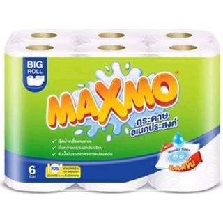 Maxmo กระดาษทิชชู่แม็กซ์โม่ บิ๊กโรล 64แผ่น 6ม้วน (มีเก็บปลายทาง)