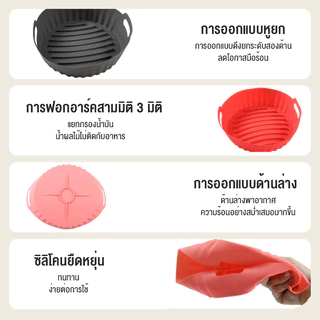 ถาดอบซิลิโคนหม้อทอดอากาศ ถาดอบซิลิโคนทนอุณหภูมิสูง ถาดอบเค้กแม่พิมพ์พิเศษ