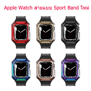 สายนาฬิกา TPU และ PC Case สำหรับ Iwatch 7/6/5/4/3/2/1se สายนาฬิกากันน้ำ 38 40 41mm. 42 44 45 มม.