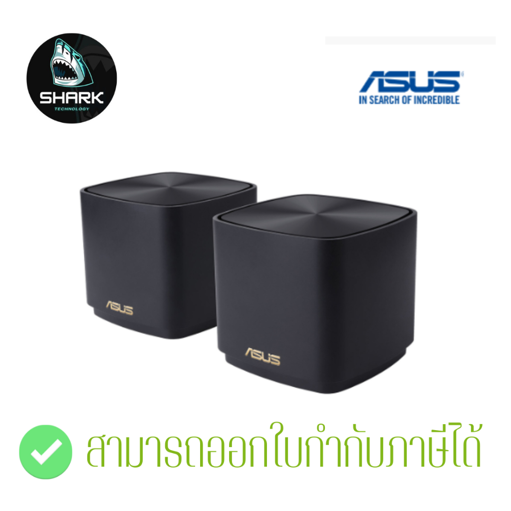 Asus Network ZenWiFi XD5 Black 2PK ประกันศูนย์ เช็คสินค้าก่อนสั่งซื้อ