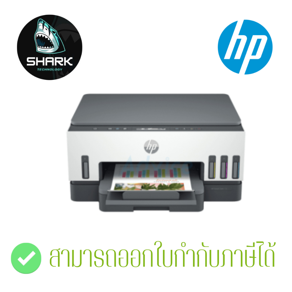 HP INK TANK 720 ALL-IN-ONE