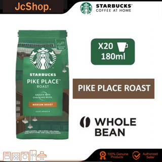 &lt;ส่งไว&gt;เมล็ดกาแฟ Starbucks เมล็ดกาแฟสตาร์บัคส์ Starbucks Pike Place Medium Roast เมล็ดกาแฟคั่ว Arabica100%