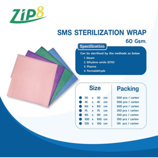 ผ้าห่อเครื่องมือแพทย์ SMS STERILIZATION WRAP 60Gsm. (สีฟ้า)