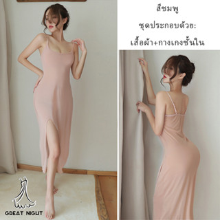 ชุดนอนผู้หญิง sexy สีทึบ บางเฉียบ ผอมเพรียว ชุดนอนกระโปรงH1145