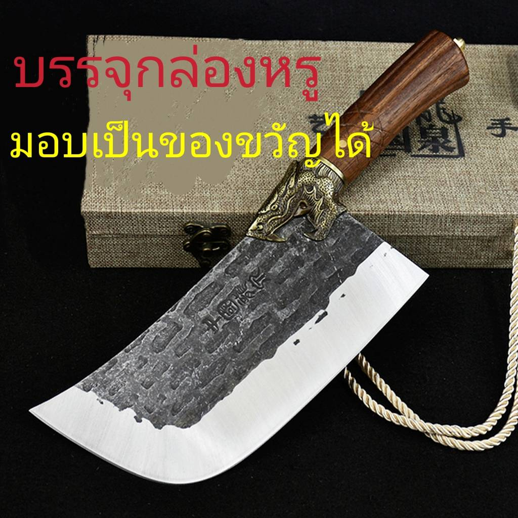 G2 มีดเชฟ31.5ซม./มีดทำครัว/มีดทำอาหาร/บังตอเชฟจีน/บังตอจีน