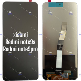 อะไหล่จอมือถือเสี่ยวหมี่(xiaomi) redmi note9s/redmi note9pro , จอชุดพร้อมทัชสกรีน