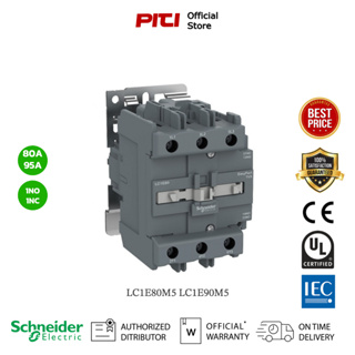 Schneider LC1E80M5 LC1E95M5 แมกเนติก คอนแทคเตอร์ Easy Pact TVS 80A 95A (เลือกแอมป์) 220V AC 3P 1NO 1NC Contactor