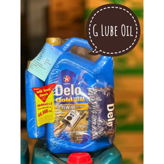 💯Delo Gold Ultra 15w-40 / API CI-4 ขนาด 6L+1L ได้ 7 ลิตร แถมเสื้อ Delo ‼️