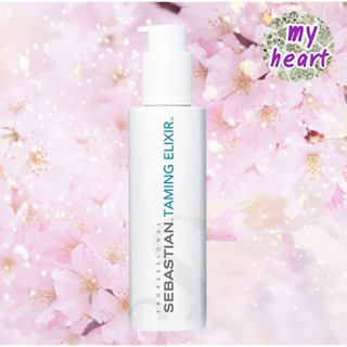 Sebastian Taming Elixir Serum 140 ml อาหารผมเนื้อบางเบา