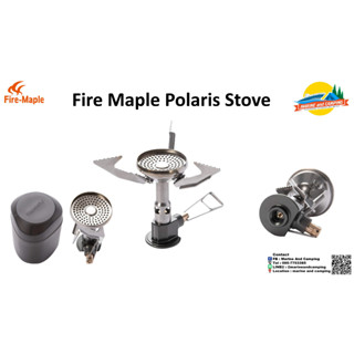 FireMaple Polaris Stove เตา