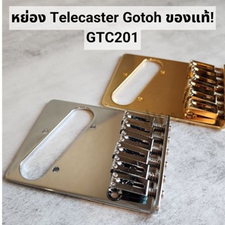 หย่องกีต้าร์ Telecaster GTC201 ของแท้ Bridge Gotoh อะไหล่กีต้าร์